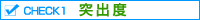CHECK1 ˏox